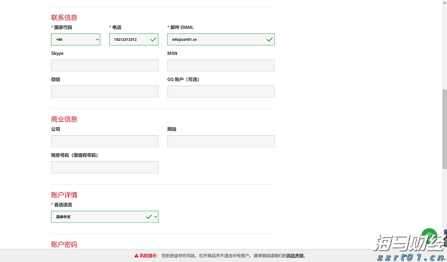 重拳整治电动车乱停乱放