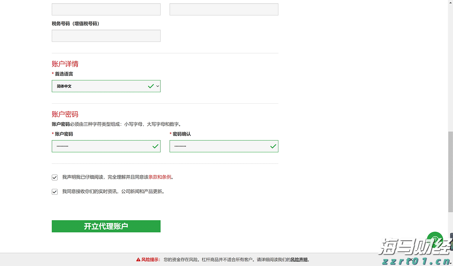 重拳整治电动车乱停乱放