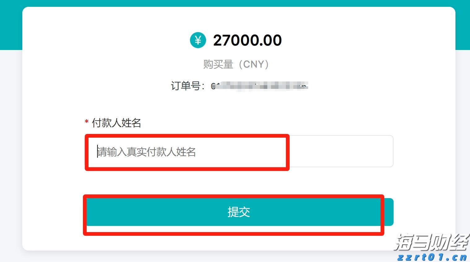 湛江市2025年高中阶段学校招生填报志愿工作在6月13日至18日进行
