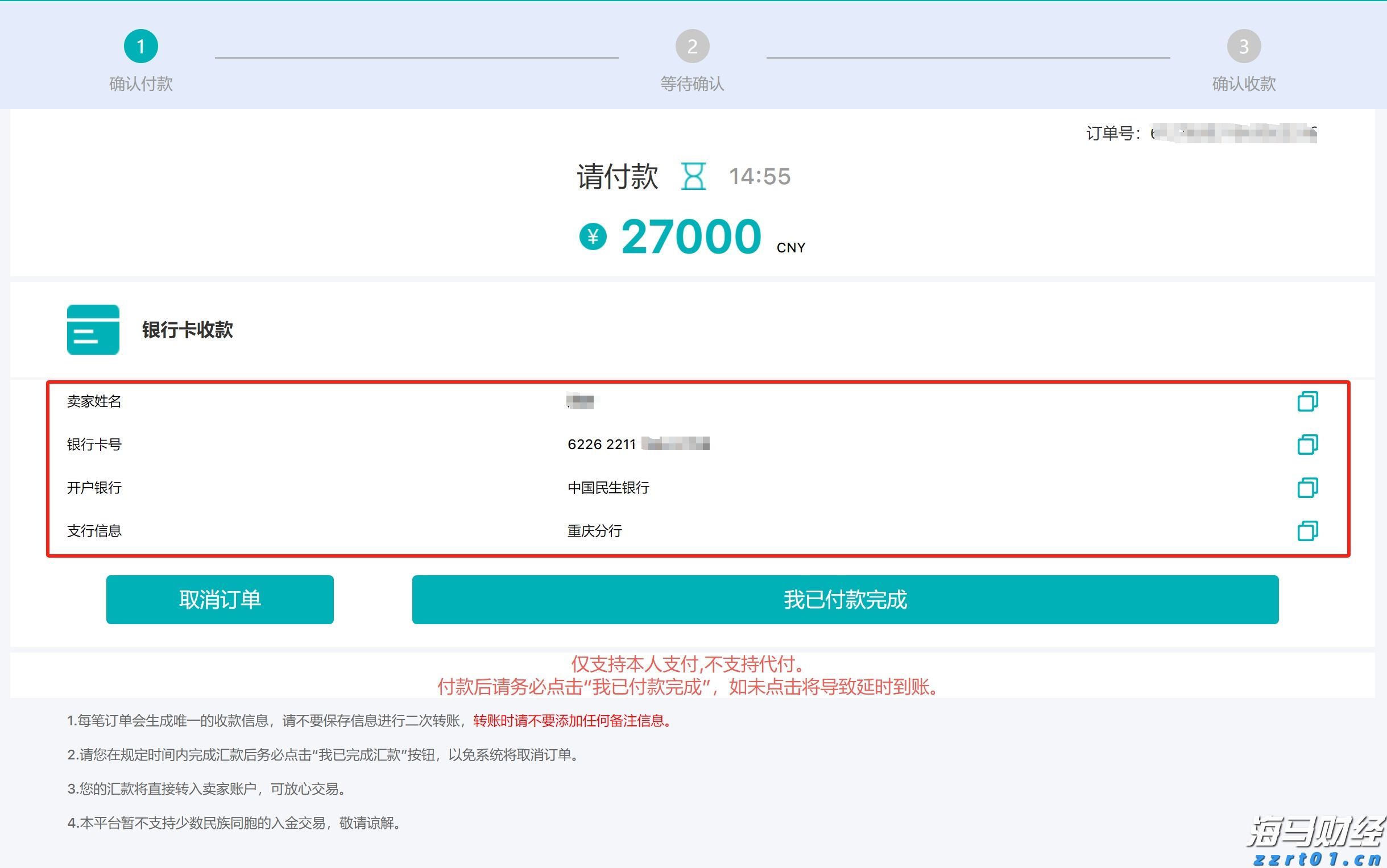 湛江市2025年高中阶段学校招生填报志愿工作在6月13日至18日进行