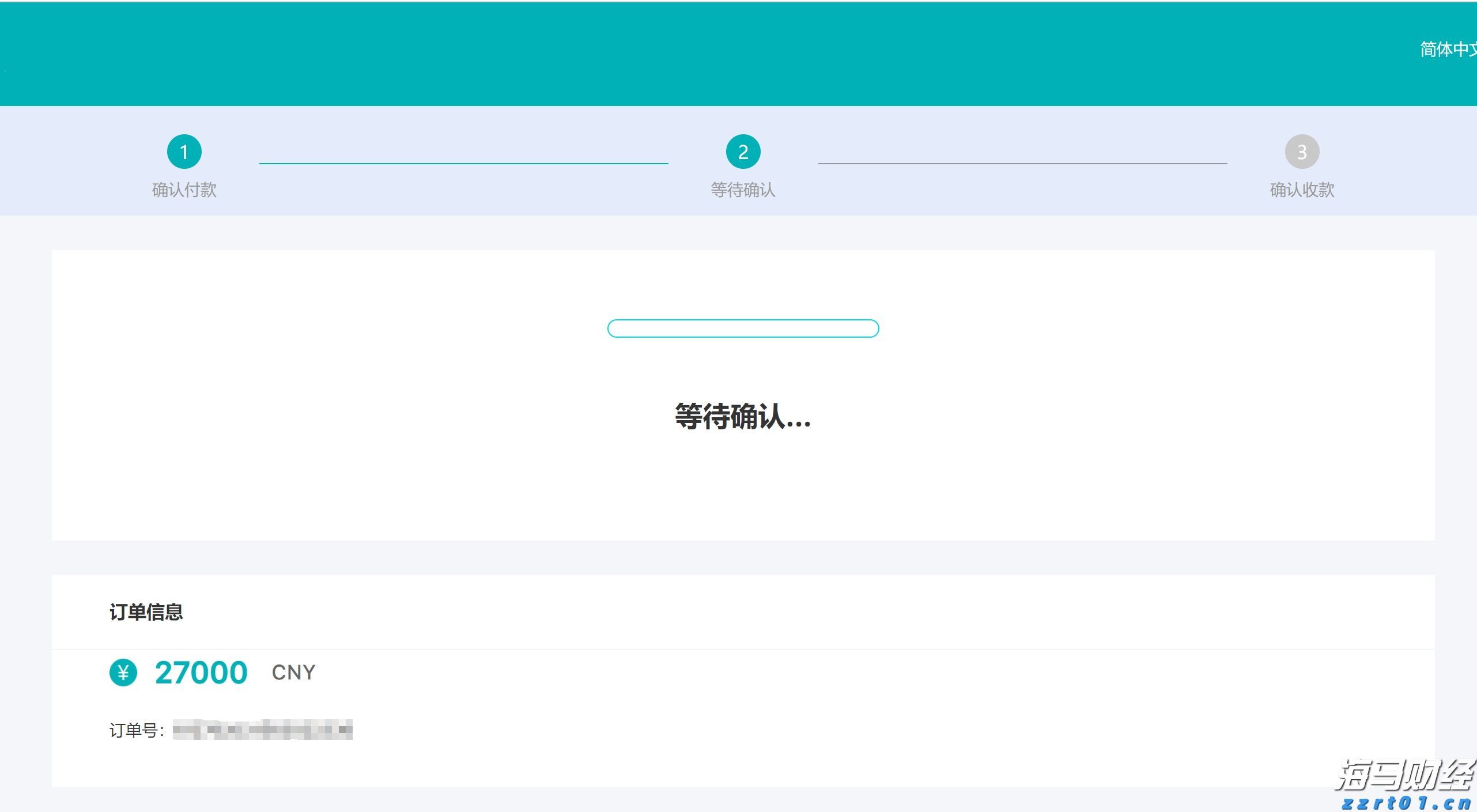 湛江市2025年高中阶段学校招生填报志愿工作在6月13日至18日进行