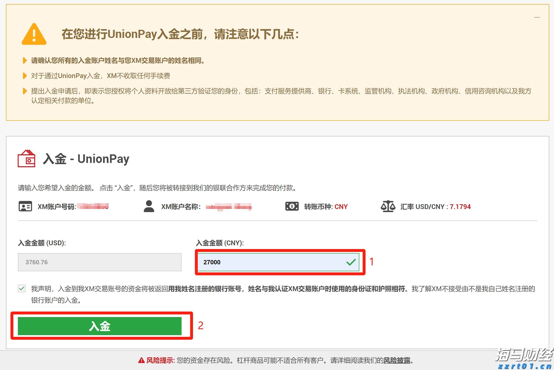 微软(MSFT.US)AI变现引擎全开！Q4完美业绩引发股价飞涨，华尔街称增长潜力被低估
