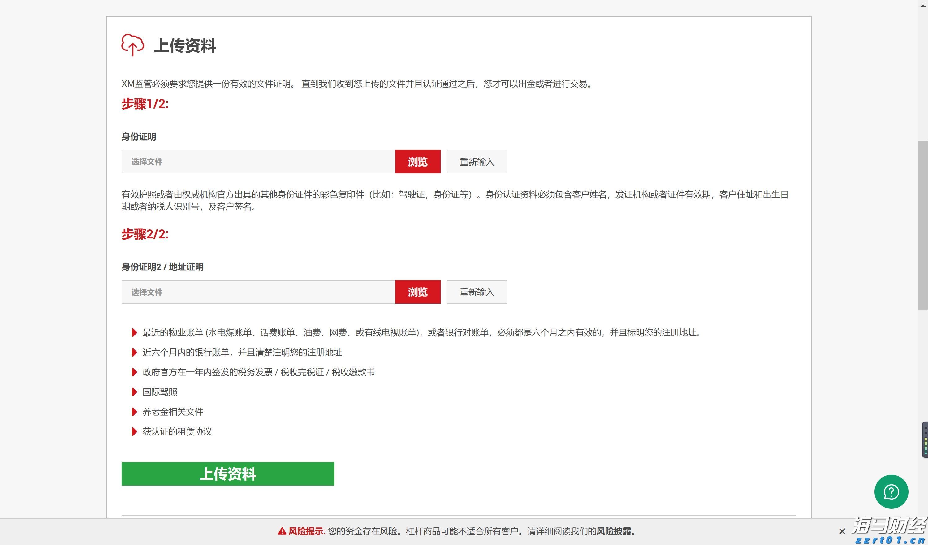 廉江市跑步运动协会：步履铿锵心向党