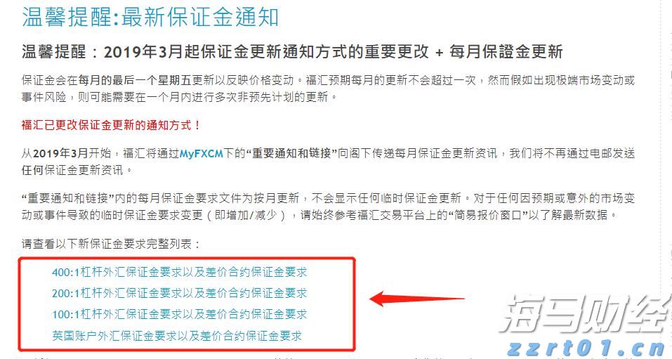韶关市启动防汛Ⅲ级应急响应