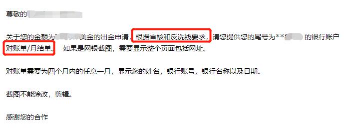 球员妈妈现场观赛：孩子从锻炼身体一步步踢到全运会赛场