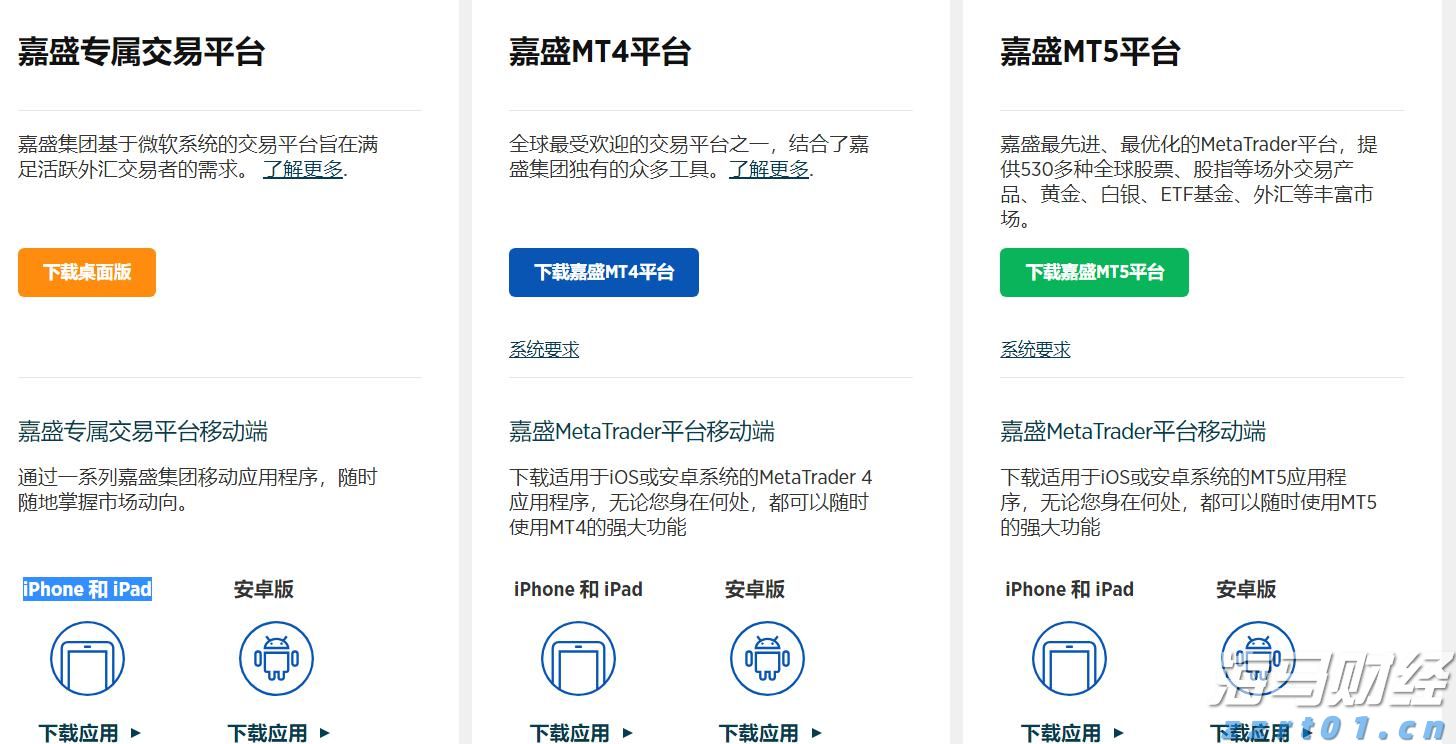 软银(SFTBY.US)以3.75亿美元收购富士康美国电动车工厂 以推动“星际之门”项目进展