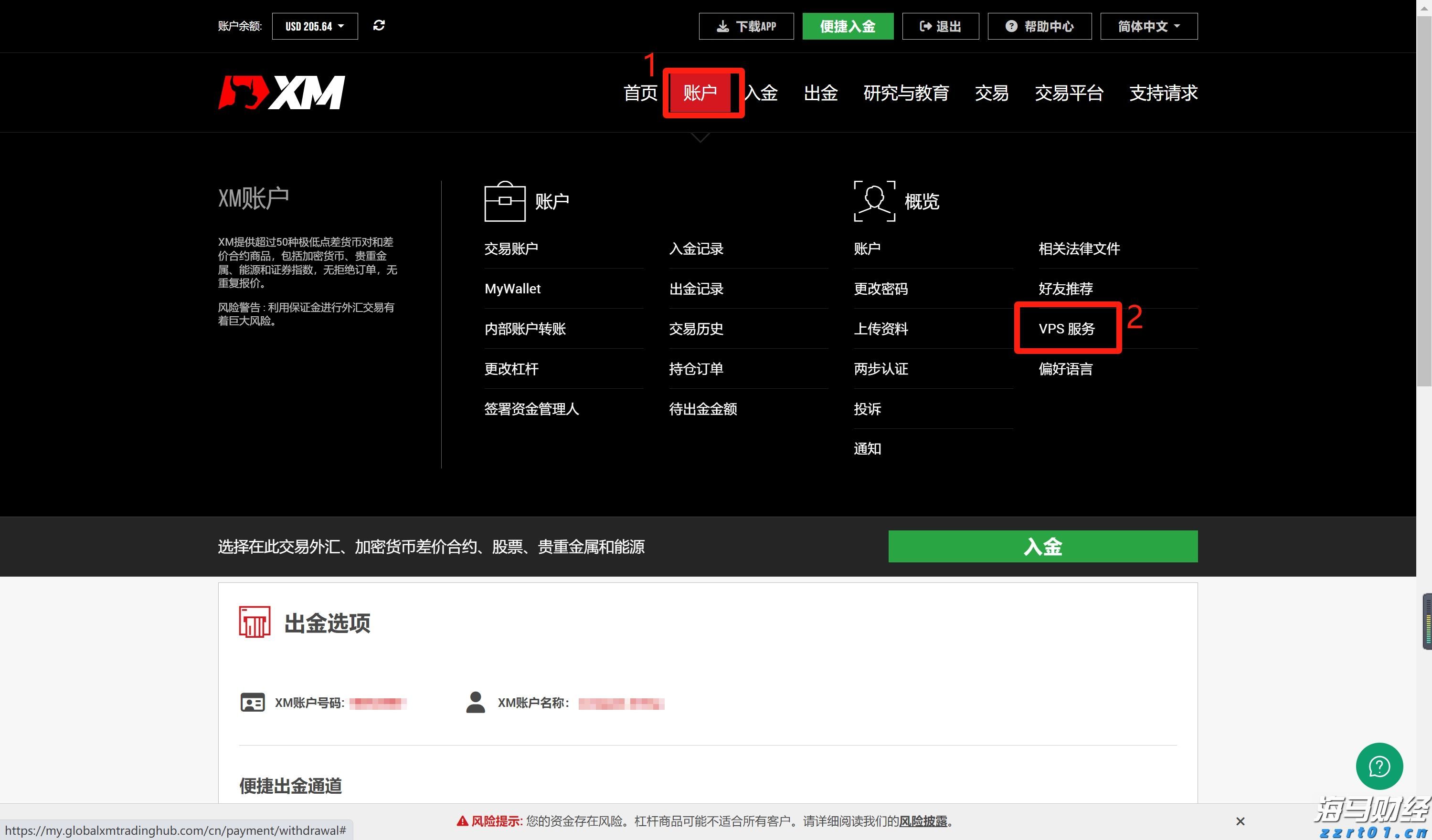 多名“湛将”代表广东队参赛