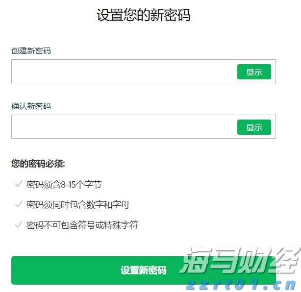 覃塘区知识产权质押贷款助芯片企业提档升级
