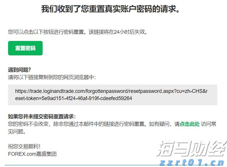 覃塘区知识产权质押贷款助芯片企业提档升级