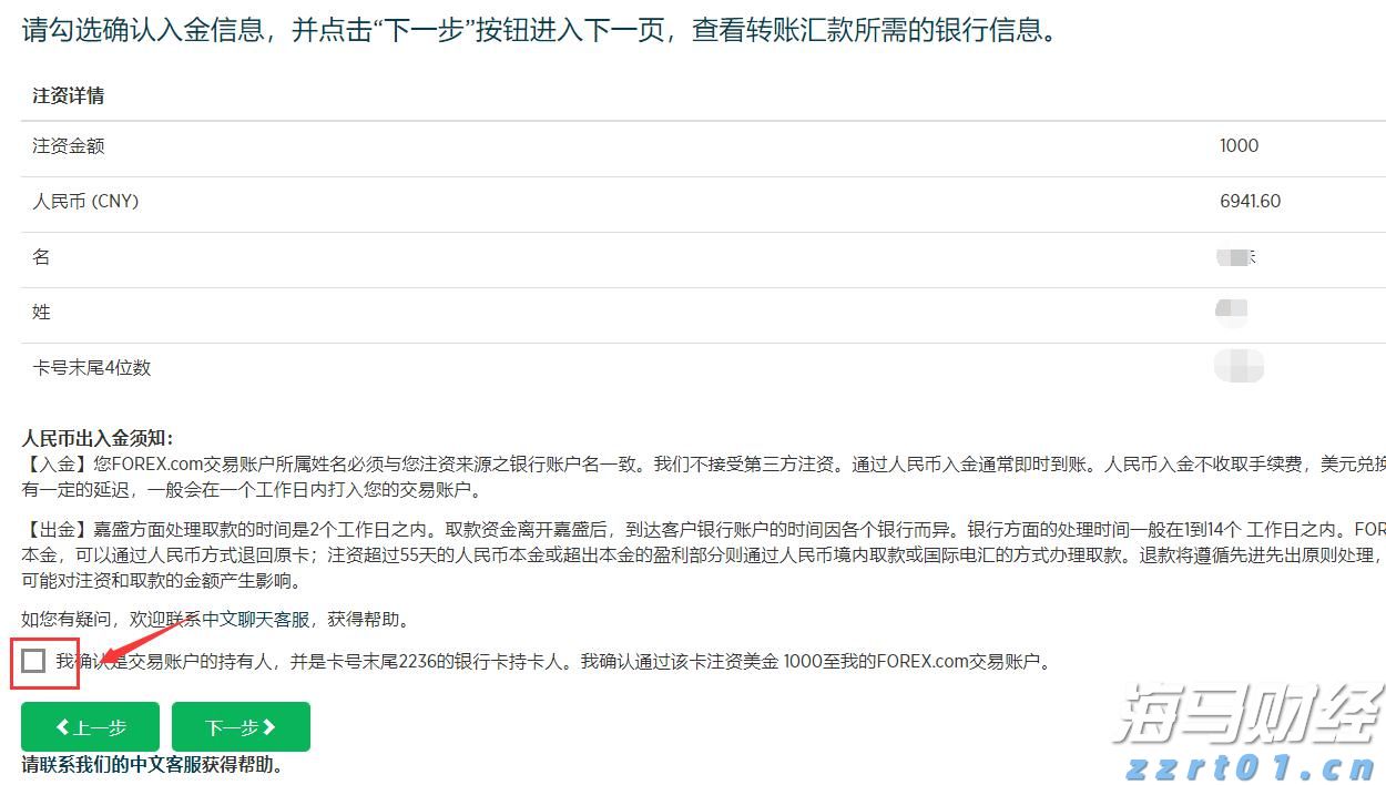 覃塘区知识产权质押贷款助芯片企业提档升级