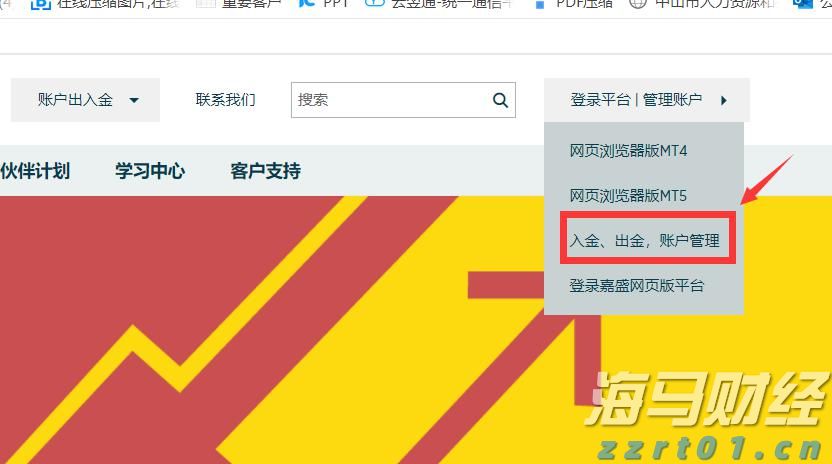 股票ETF赎回加剧 创年内次高点 “卖宽基ETF买行业ETF”新趋势显现
