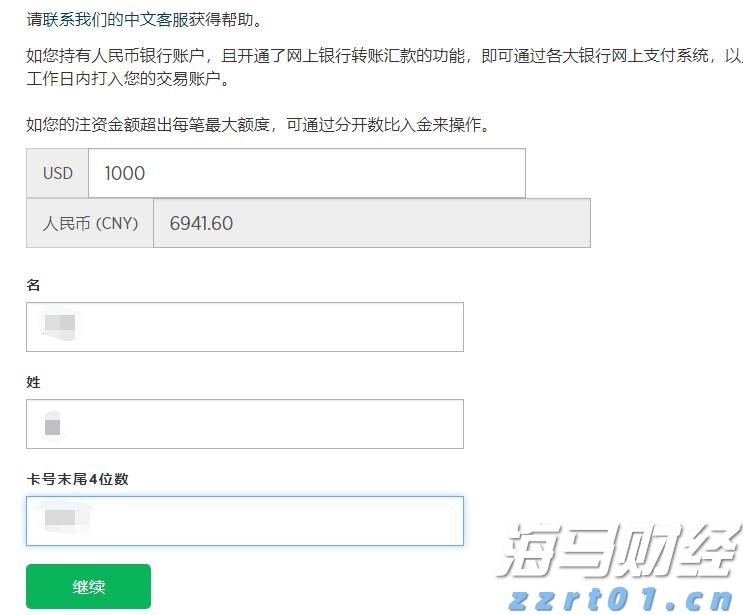 股票ETF赎回加剧 创年内次高点 “卖宽基ETF买行业ETF”新趋势显现