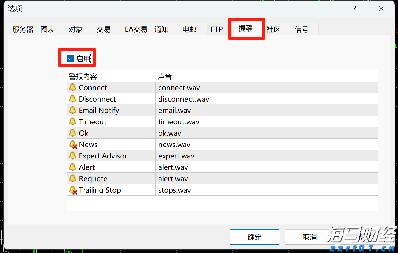 勿忘“九一八”！今天上午，梅州城区拉响防空警报