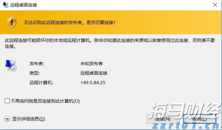 时政简讯（7月26日）