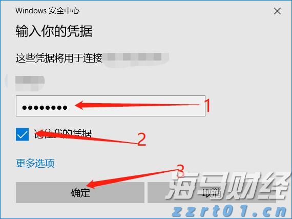 兴业银行助力首批科技创新债券发行