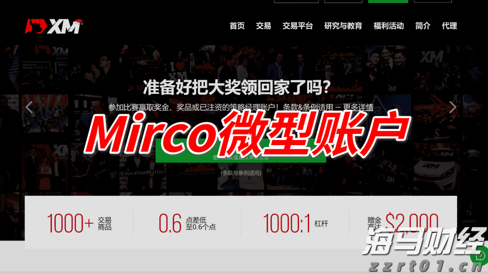 江门中微子实验运行取数，日均捕捉50—60个中微子