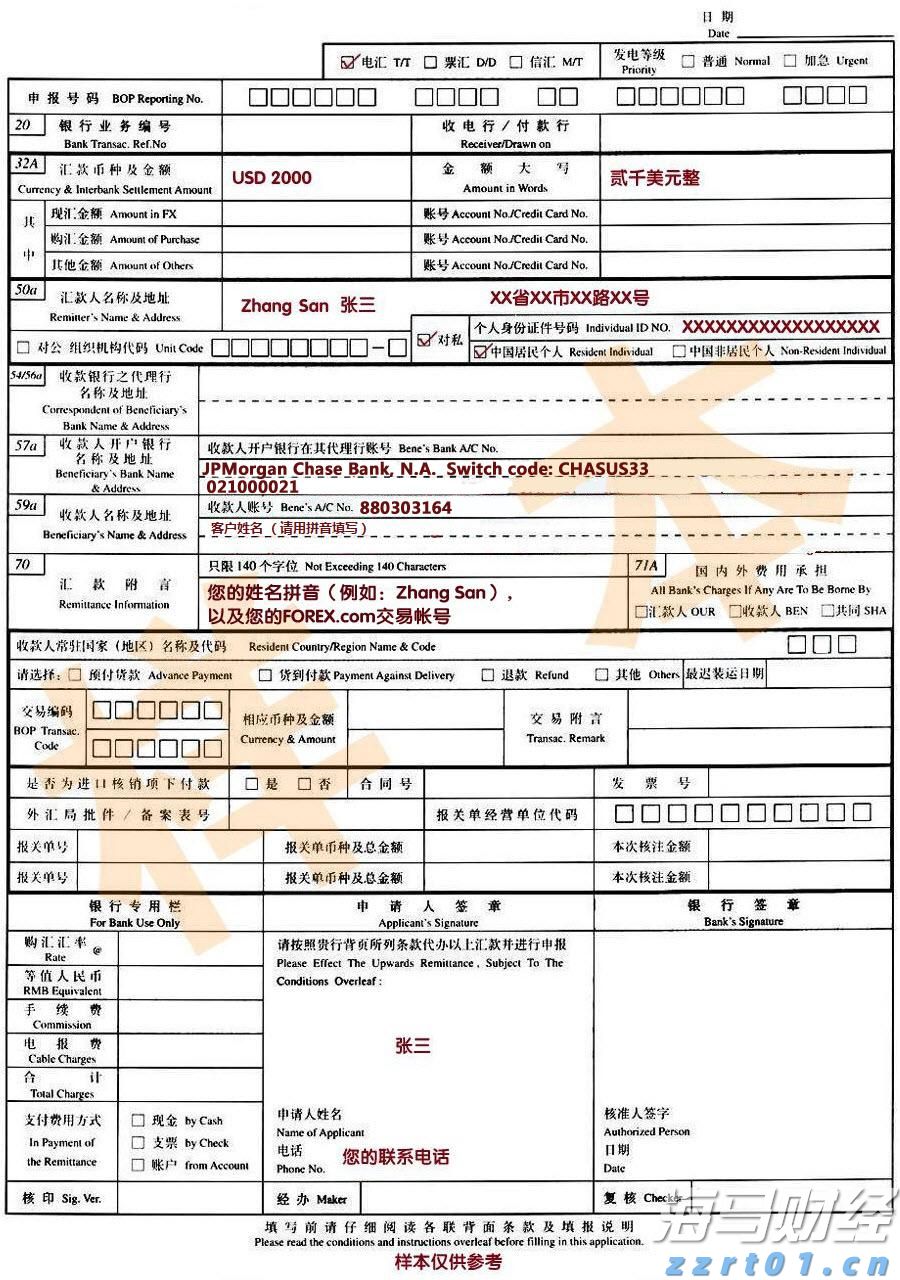 中科炼化统筹优化生产 全力“保供稳链”