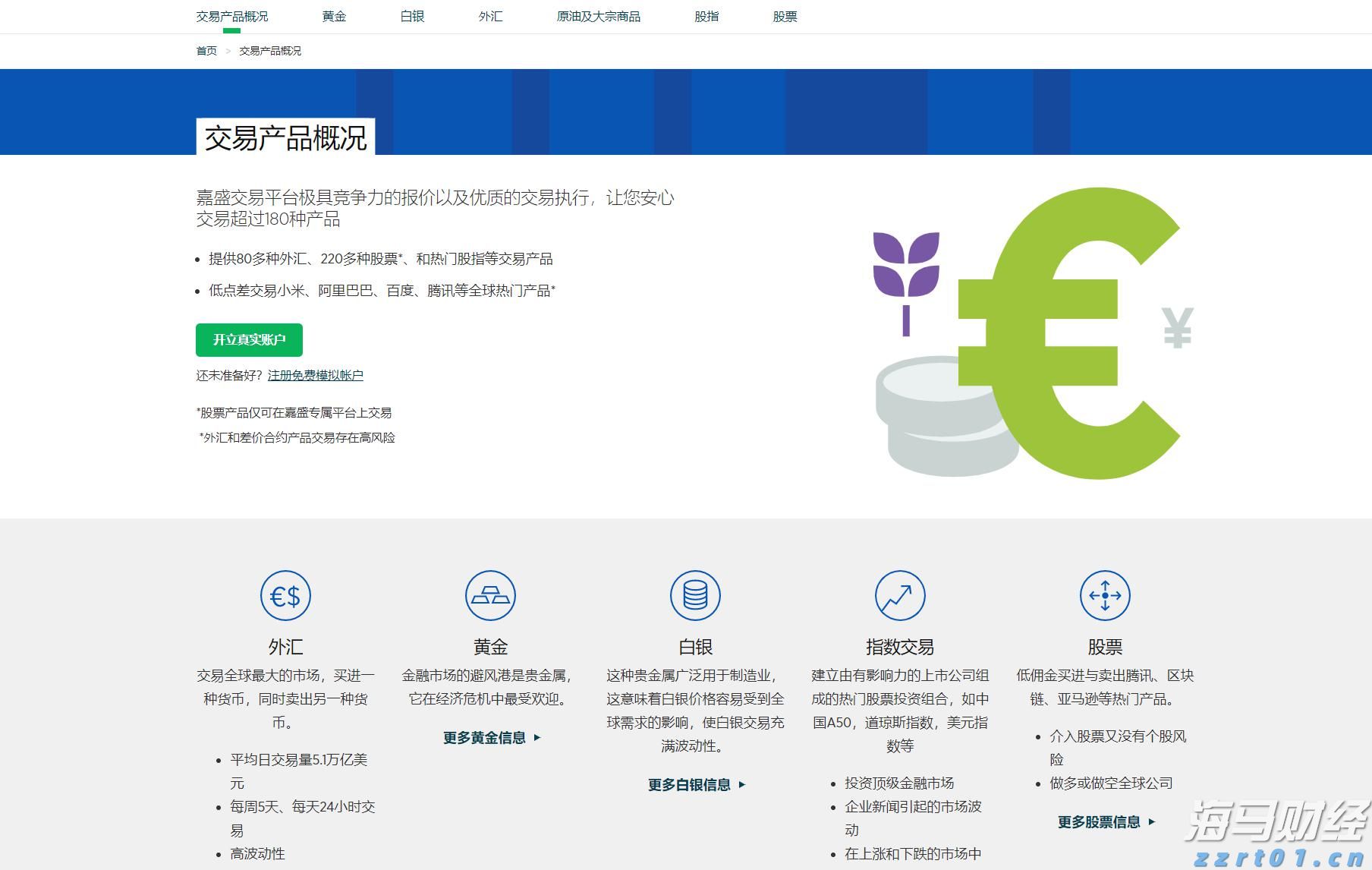 全市农业农村重点工作分析调度会召开