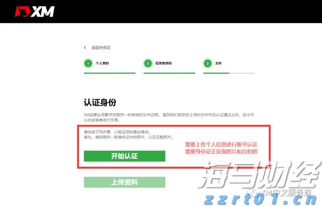 2025中国平安“妈妈的针线活”年度焕新计划在深启动