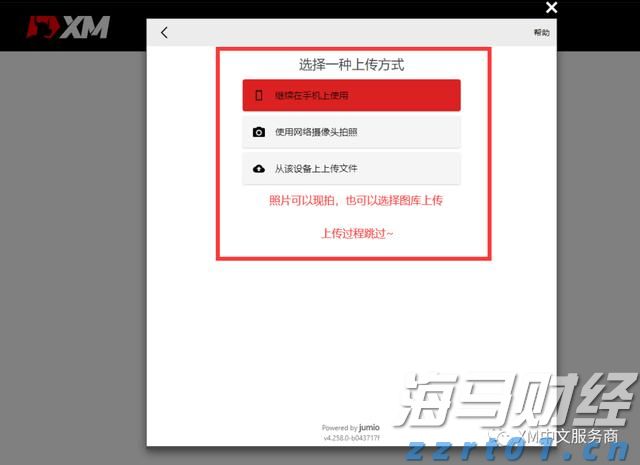 2025中国平安“妈妈的针线活”年度焕新计划在深启动
