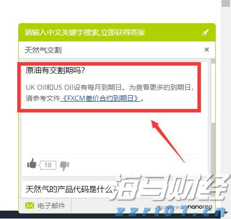 刘格菘加码泡泡玛特(09992) 2025年基金二季度配置新消费、创新药显著加仓
