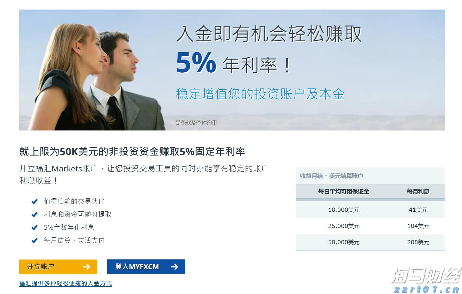 广西西江重工LNG船舶订单实现新突破