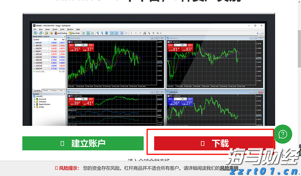 2025年贵港市第二期道德讲堂开讲