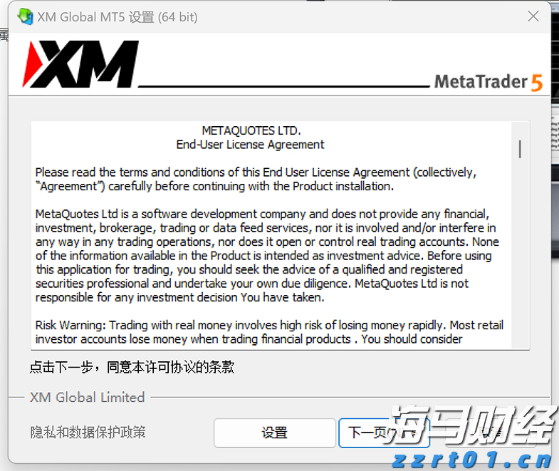 2025年贵港市第二期道德讲堂开讲