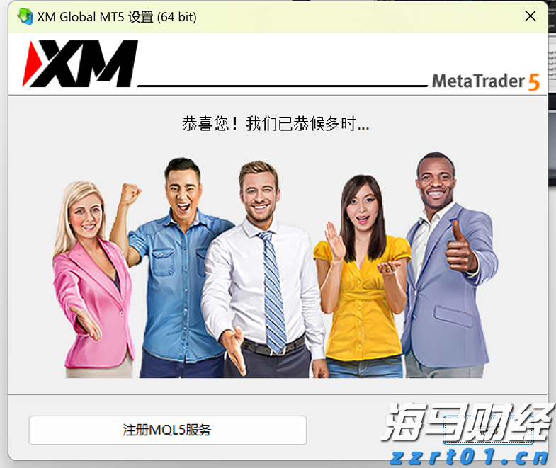 2025年贵港市第二期道德讲堂开讲