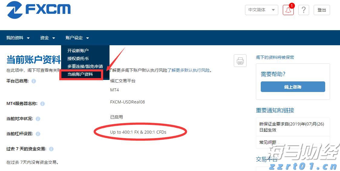 Canalys：2025年第二季度印度智能手机出货量同比增长7% 达3900万部