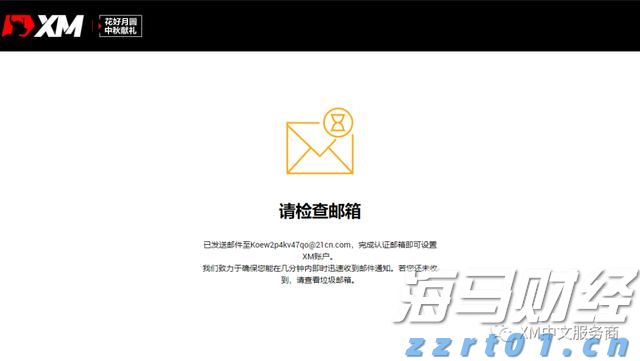 南木镇:早稻开镰丰收忙