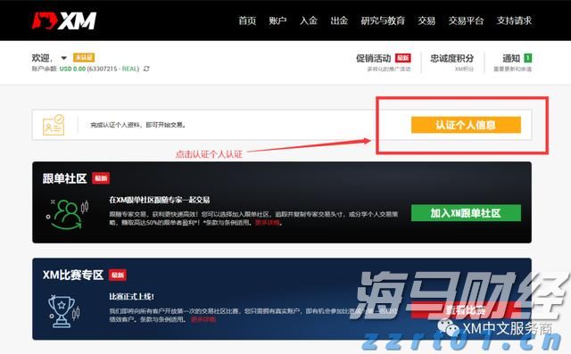 广东“百万英才汇南粤”秋季招聘启动！