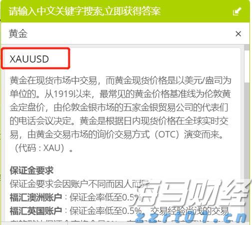 泰康人寿安徽分公司消费者权益保护典型案例