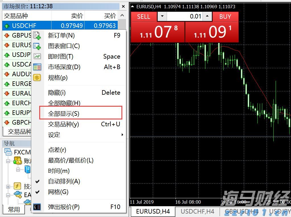广州多区雷雨大风预警生效