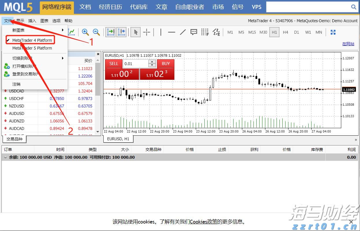兴农评丨从中大抗战史看乡村对教育的守护