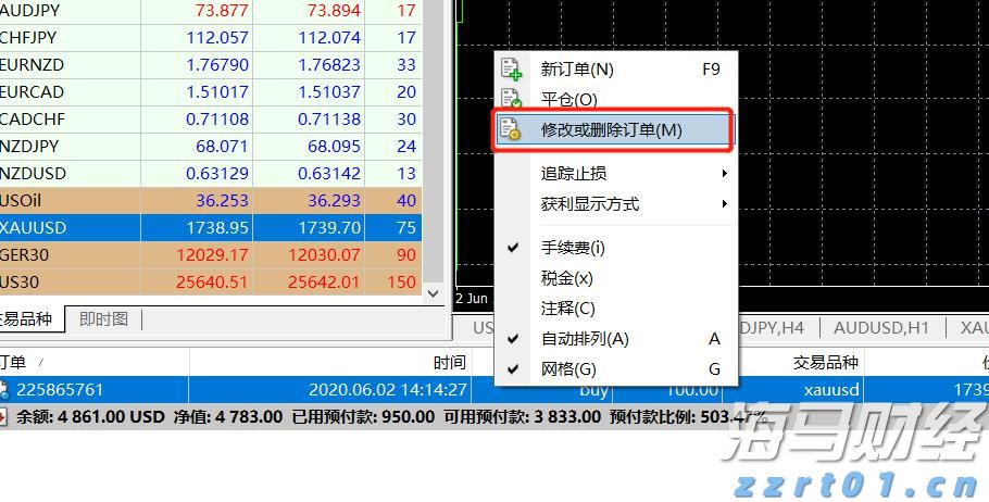 央行:继续实施适度宽松货币政策