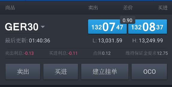 中国驻法使馆举行法国友人捐赠抗战历史照片交接仪式