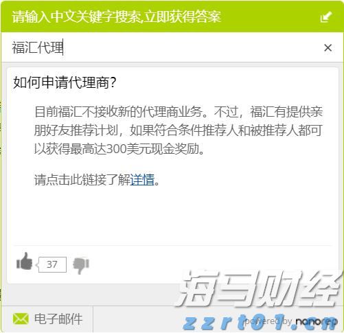 谷歌因滥用手机用户数据被判赔偿超3亿美元