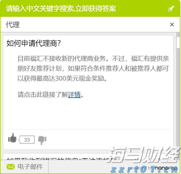 贵港港—南沙港内外贸集装箱同船运输业务启动