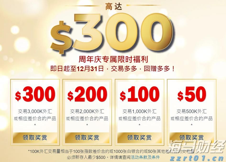 国家统计局：7月份规模以上工业增加值同比实际增长5.7%