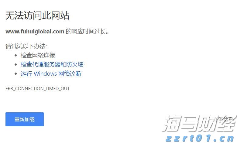 我市举行发展外向型经济工作情况专题协商座谈会