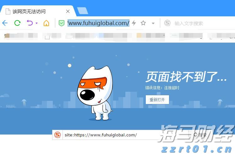 流动性不足与加息预期重燃：日本5年期国债拍卖需求创五年新低