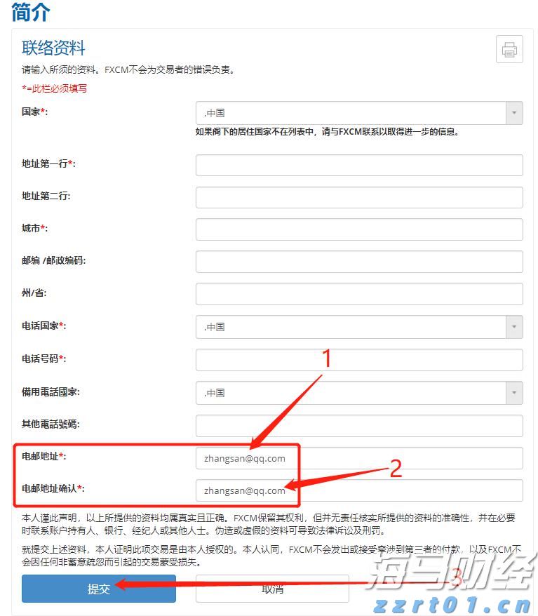 美股前瞻 | 三大股指期货全面上涨,野村证券分析核心CPI趋于温和,美联储或在9月份降息