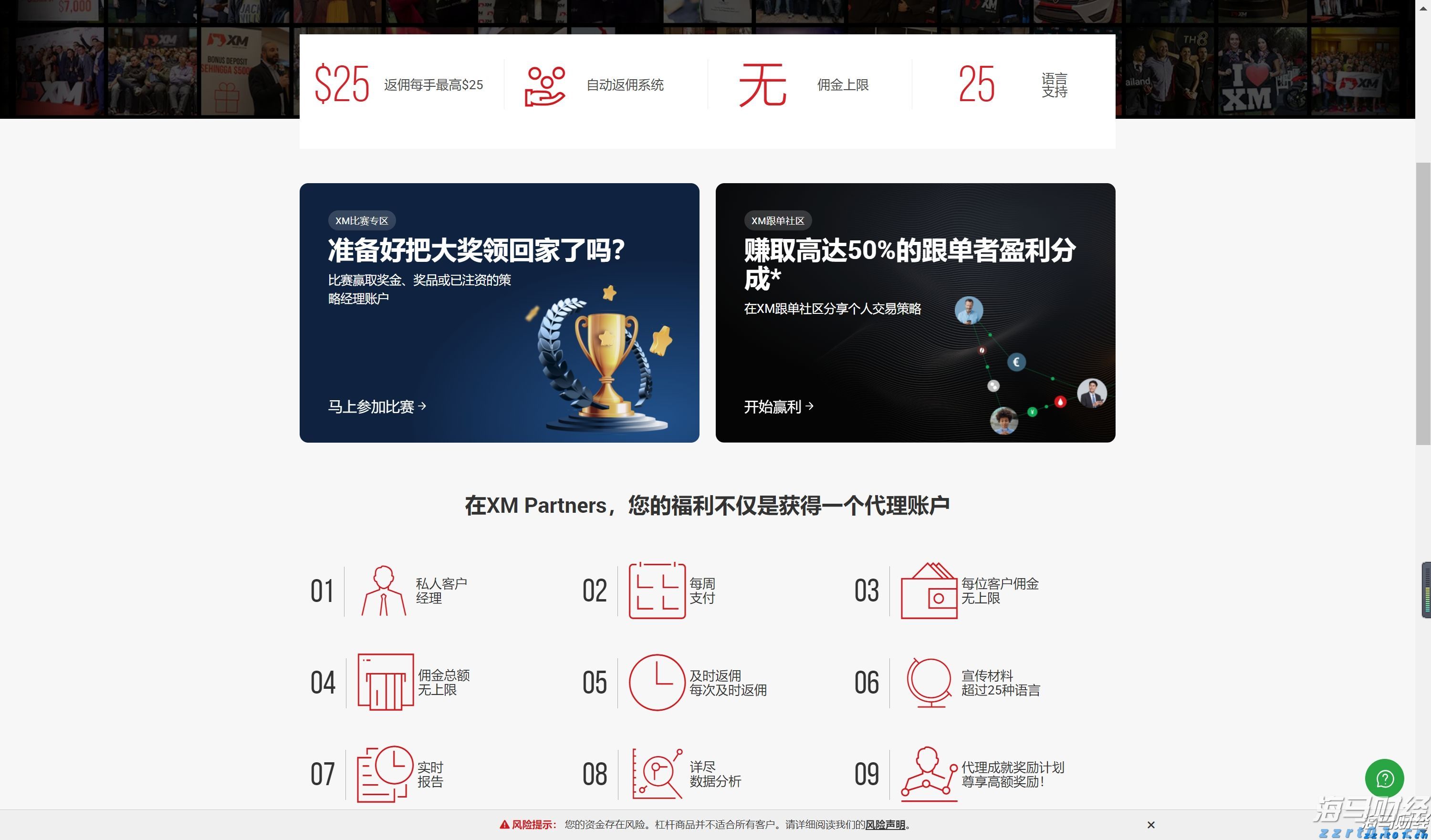2025年贵港市道德讲堂第一期开讲