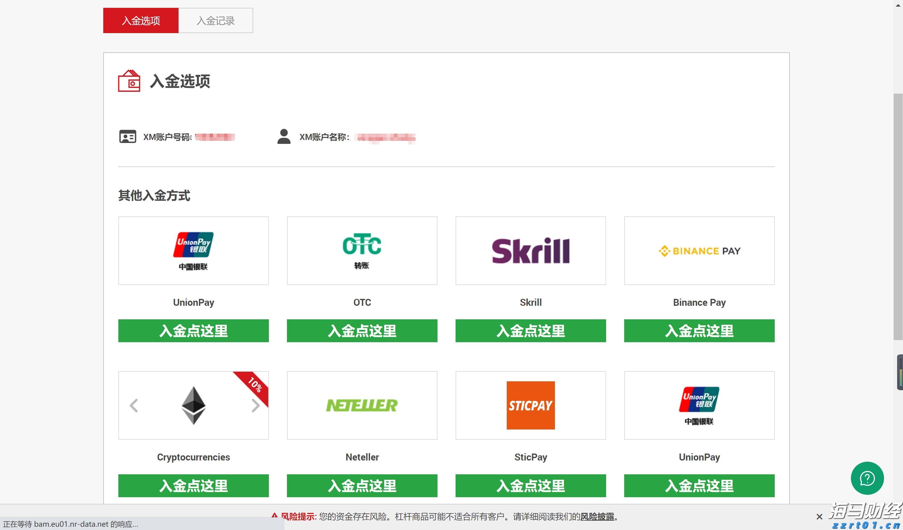 我市开展打击网络侵权盗版“剑网2025”专项行动