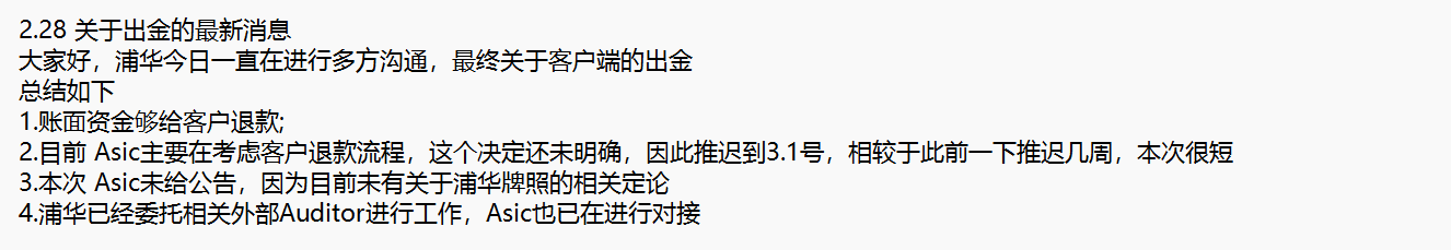 市场监管总局发布食品掺杂掺假检验方法“揭榜挂帅”榜单