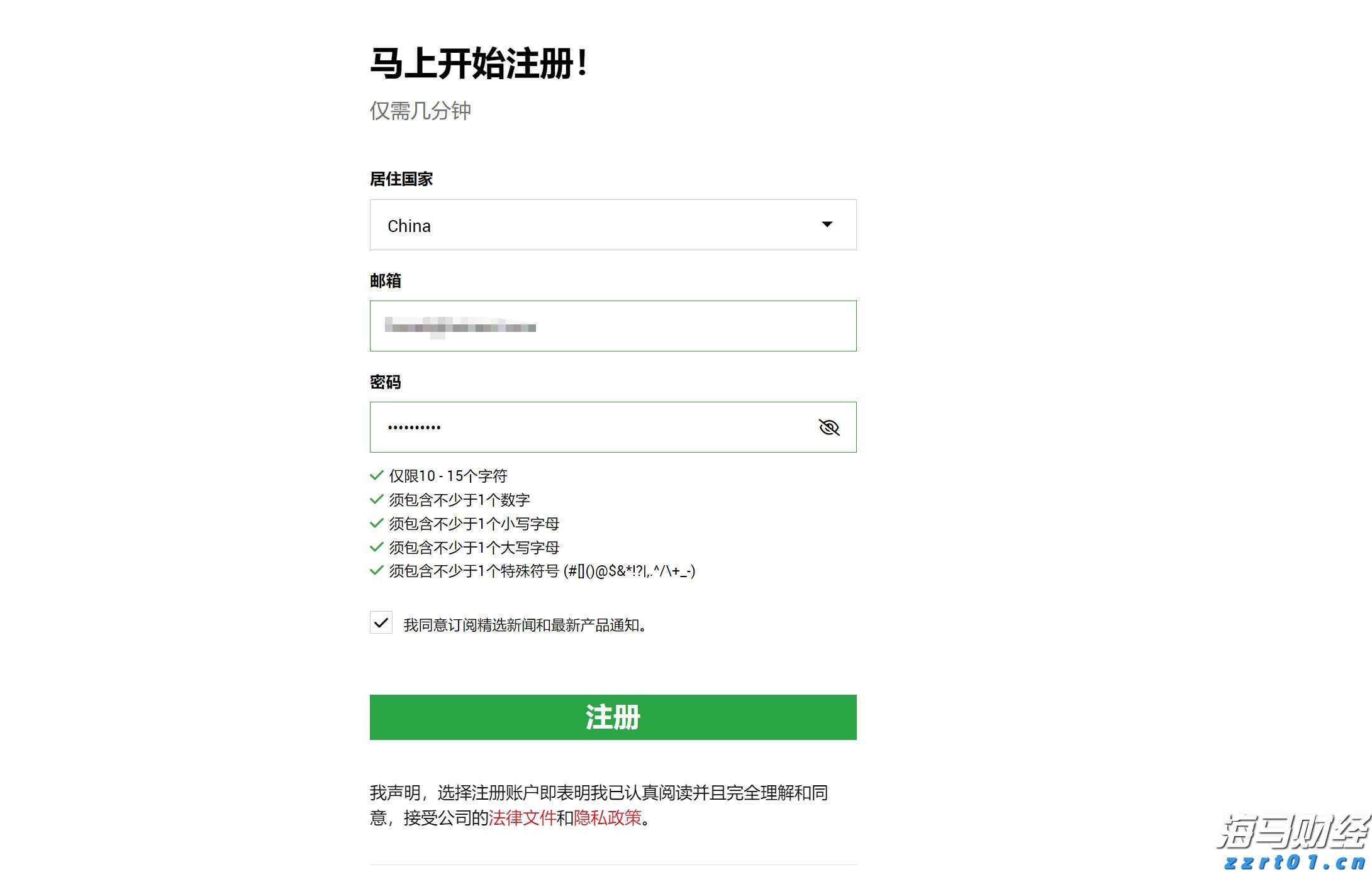 重构年金时空价值 泰康鑫利年年让财富活起来