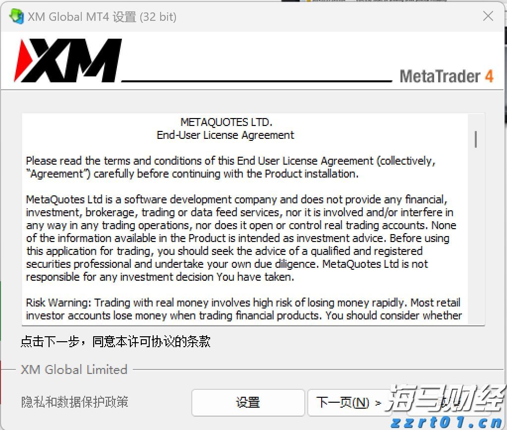 港股开盘 | 恒指低开0.45% 半导体板块表现不一，中芯国际(00981)跌超3%