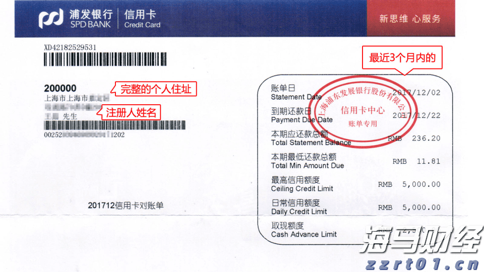 三部门:纠正小错重罚、以罚增收等涉企罚款突出问题