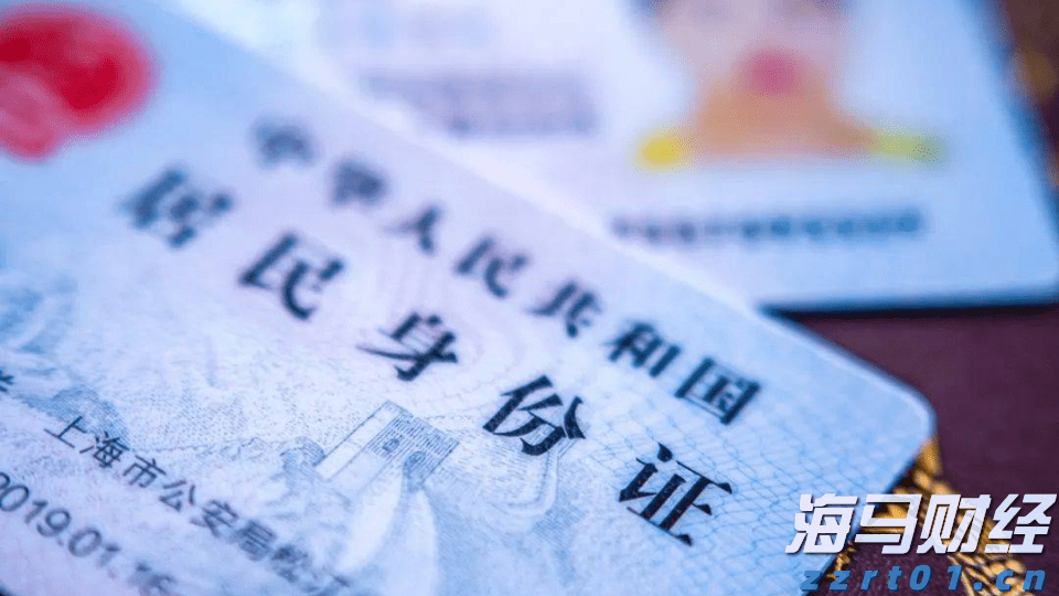 三部门:纠正小错重罚、以罚增收等涉企罚款突出问题
